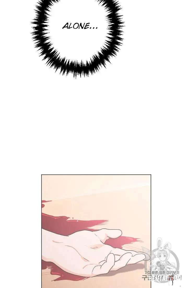 Lady Baby Lady Baby Chapter 92 - Page 28