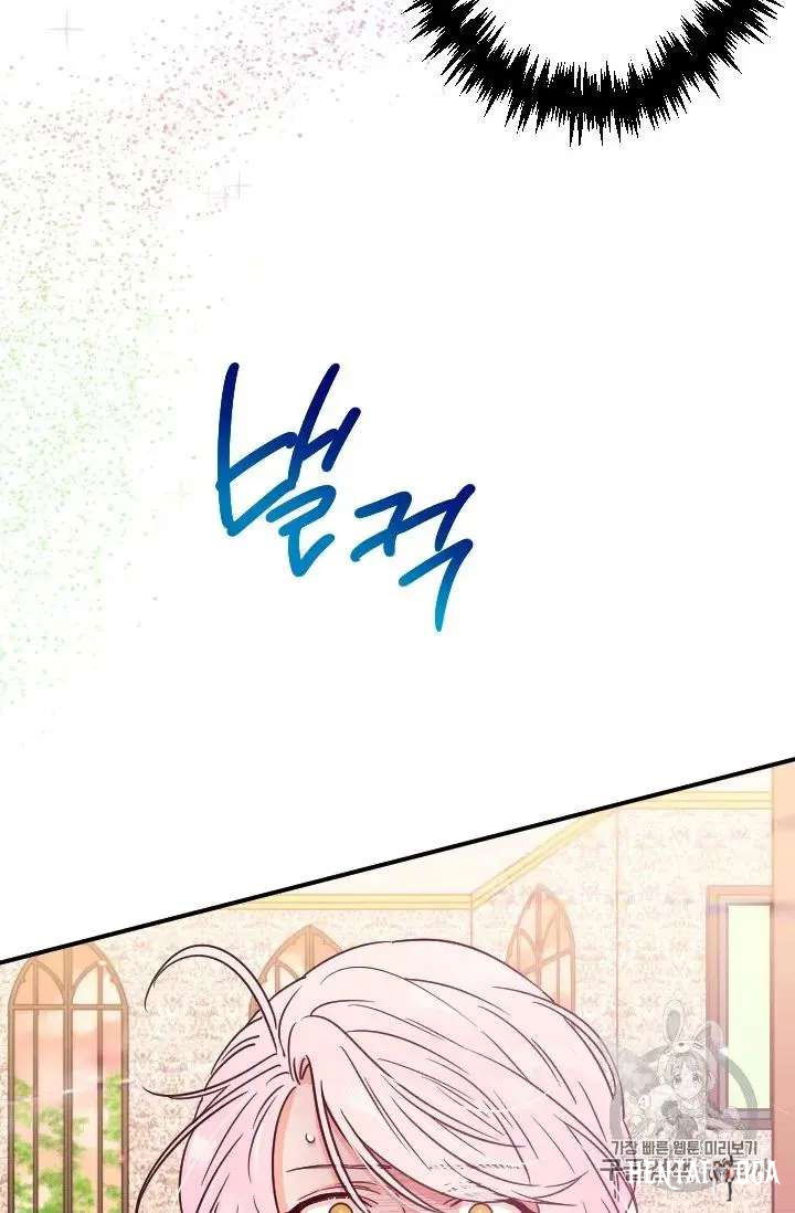 Lady Baby Lady Baby Chapter 92 - Page 36