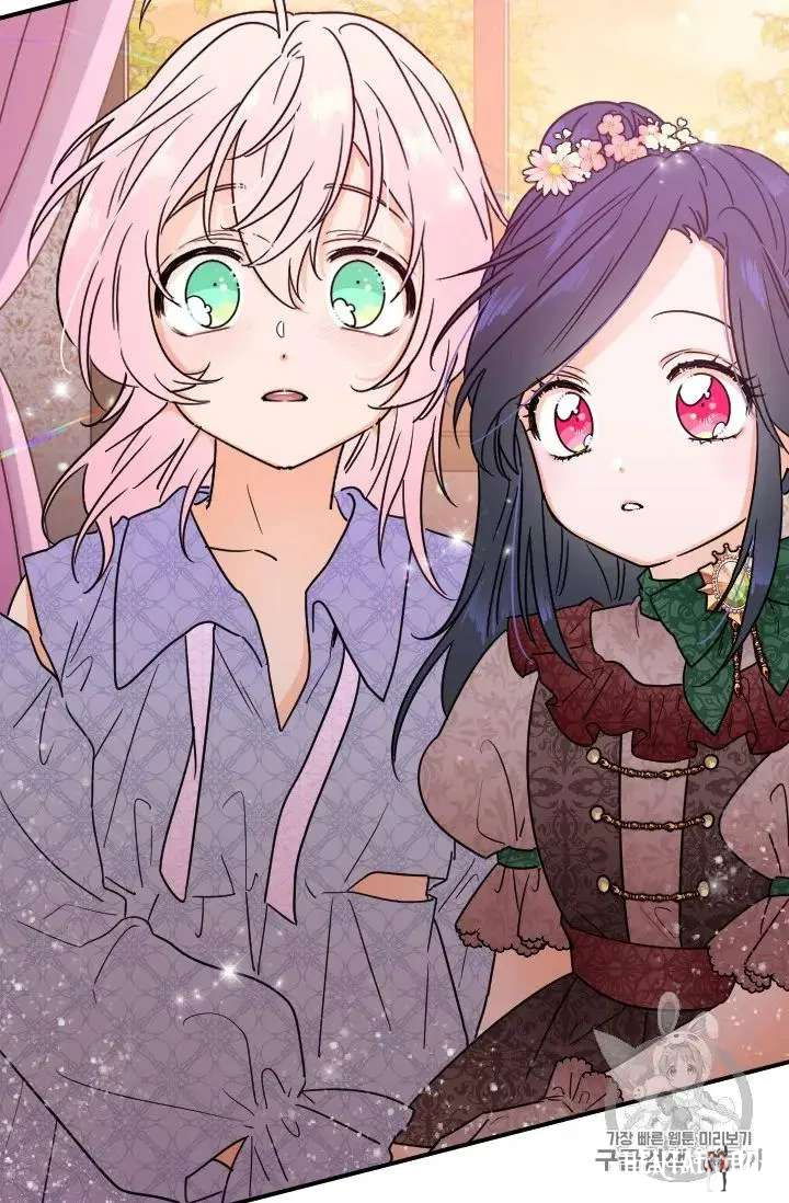 Lady Baby Lady Baby Chapter 92 - Page 38