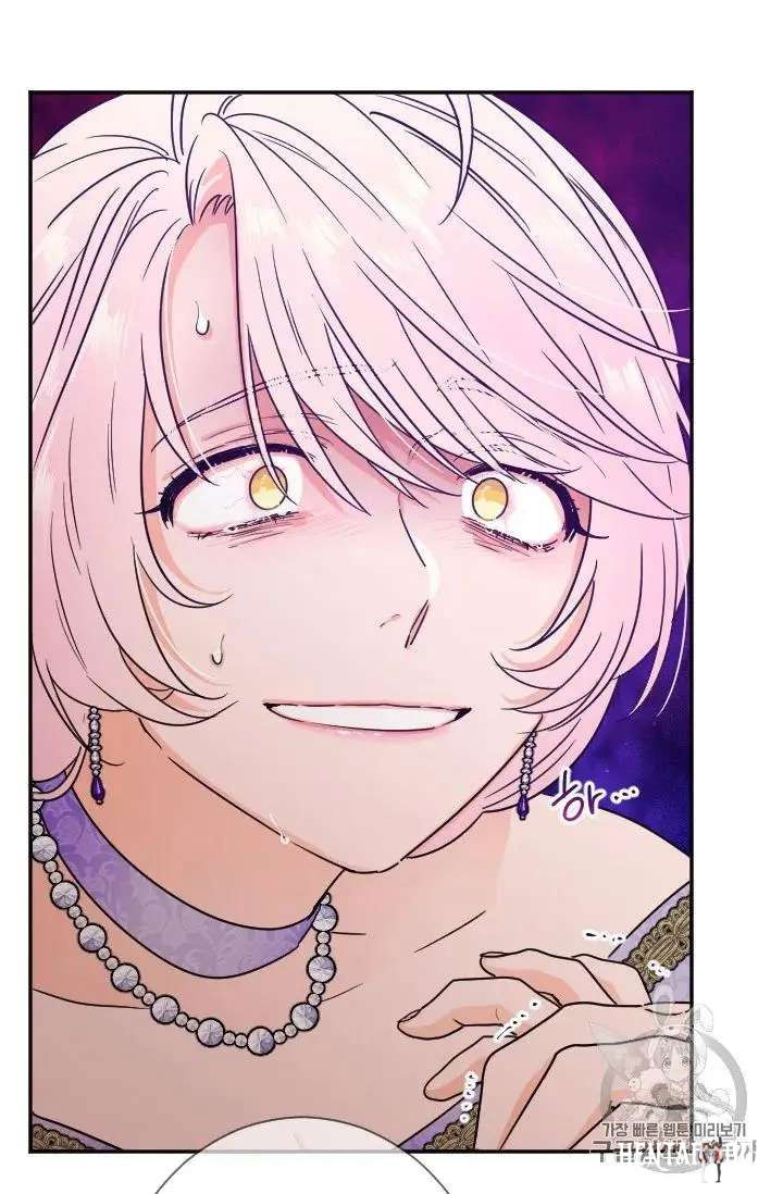 Lady Baby Lady Baby Chapter 92 - Page 45