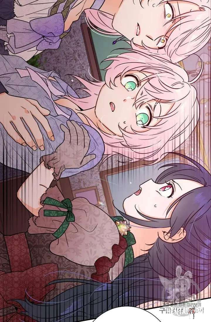 Lady Baby Lady Baby Chapter 92 - Page 49