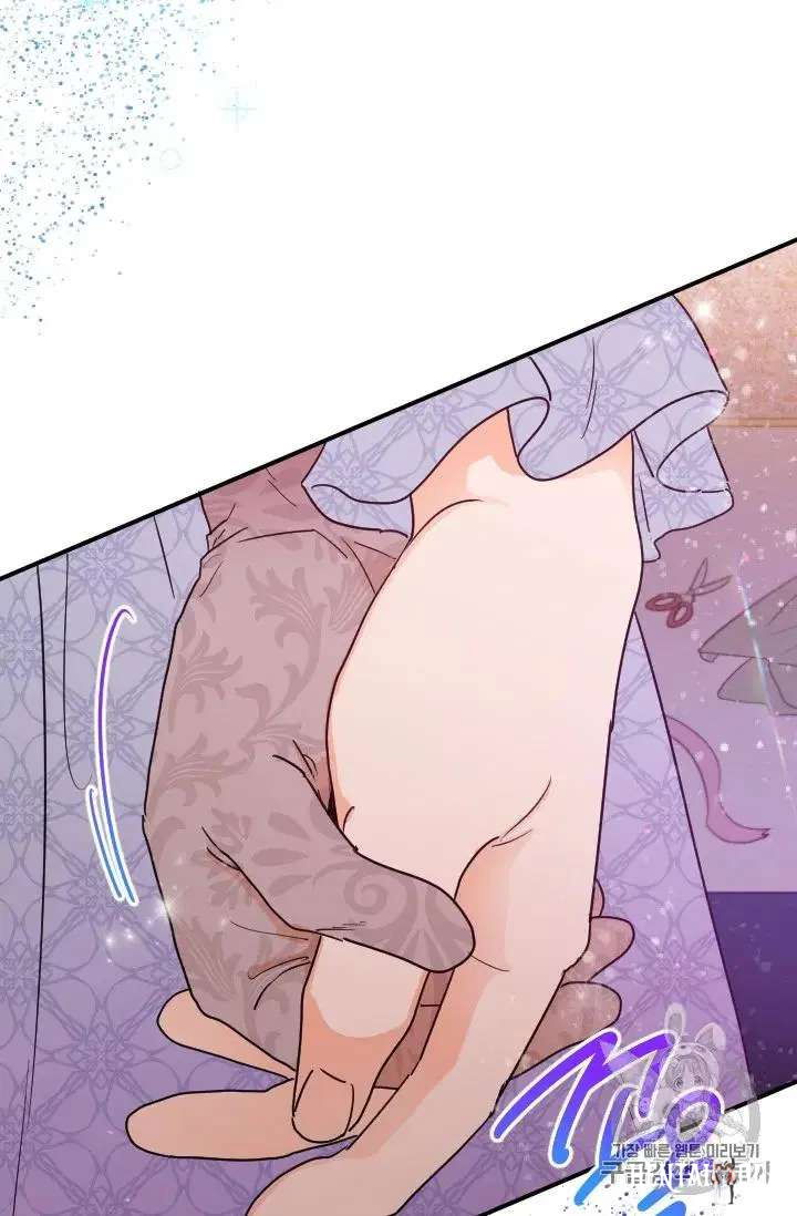 Lady Baby Lady Baby Chapter 92 - Page 56