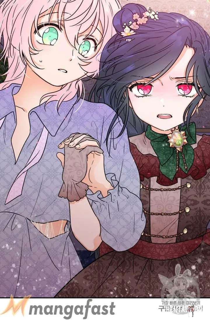 Lady Baby Lady Baby Chapter 92 - Page 58