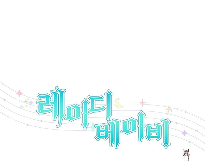 Lady Baby Lady Baby Chapter 103 - Page 29