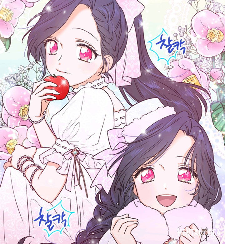 Lady Baby Lady Baby Chapter 103 - Page 73