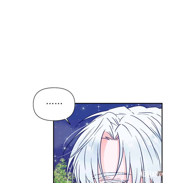 Lady Baby Lady Baby Chapter 111 - Page 83