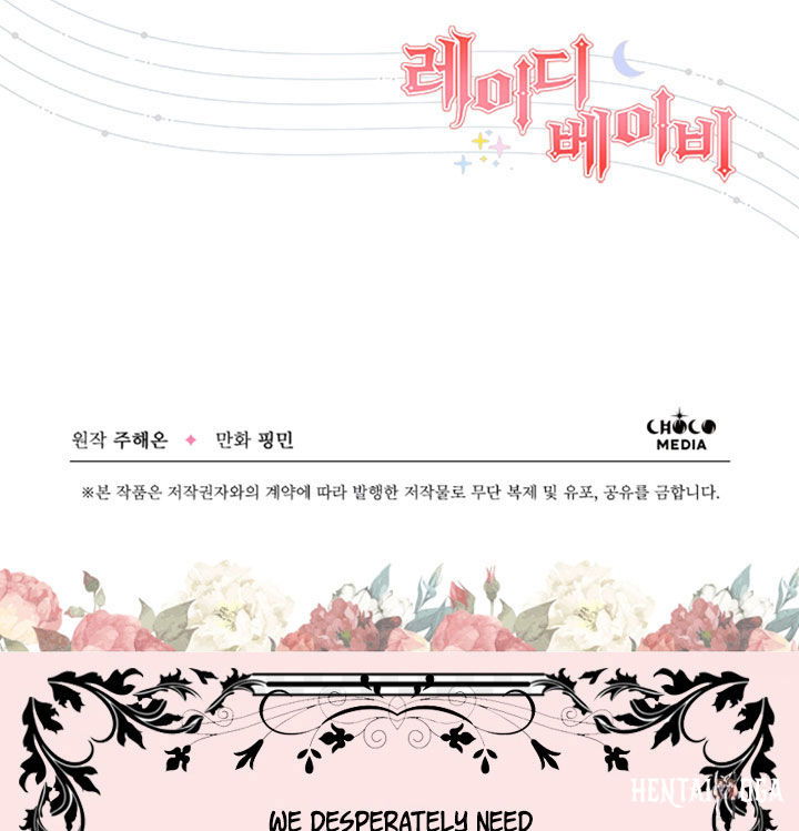 Lady Baby Lady Baby Chapter 111 - Page 95