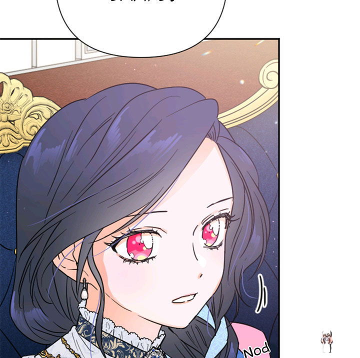 Lady Baby Lady Baby Chapter 113 - Page 23