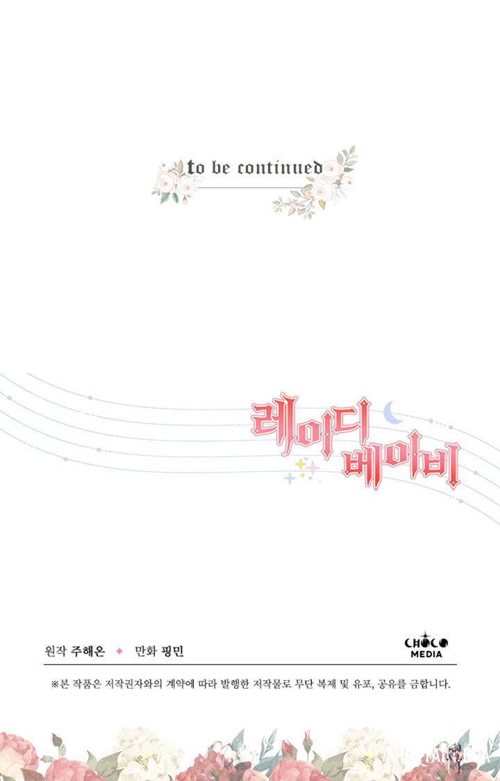 Lady Baby Lady Baby Chapter 114 - Page 61