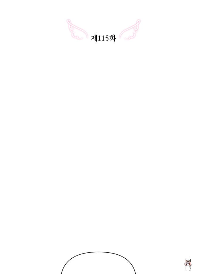 Lady Baby Lady Baby Chapter 115 - Page 45