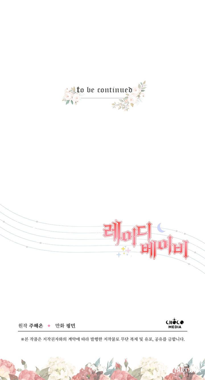 Lady Baby Lady Baby Chapter 117 - Page 58