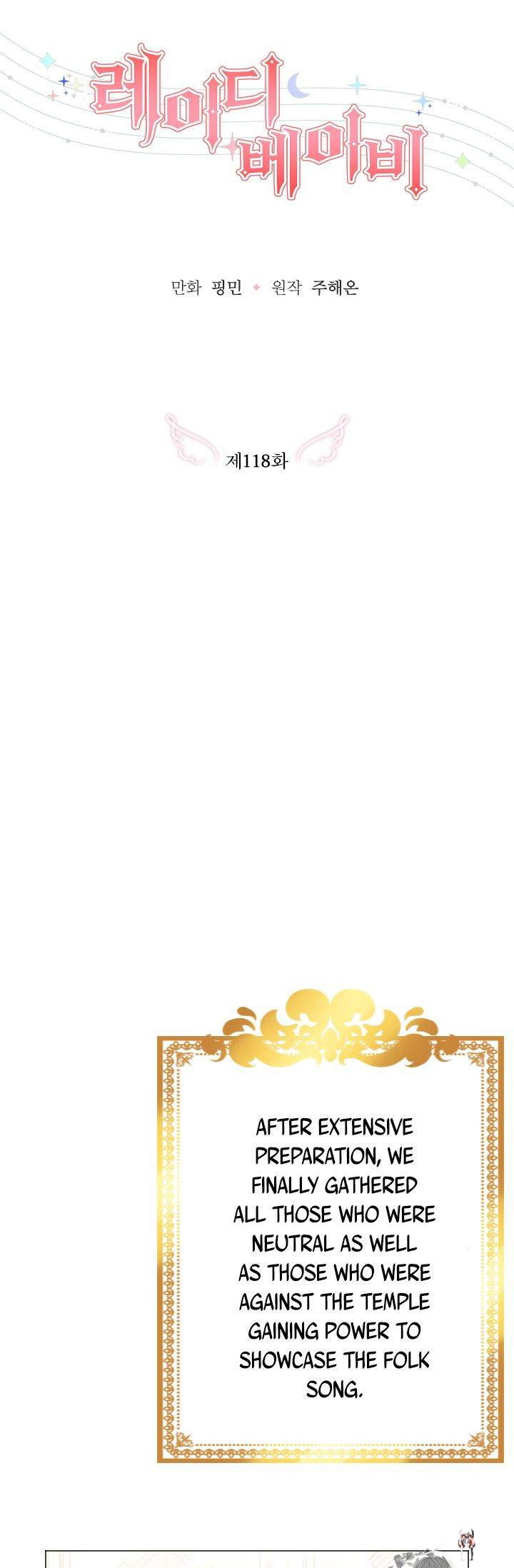 Lady Baby Lady Baby Chapter 118 - Page 12