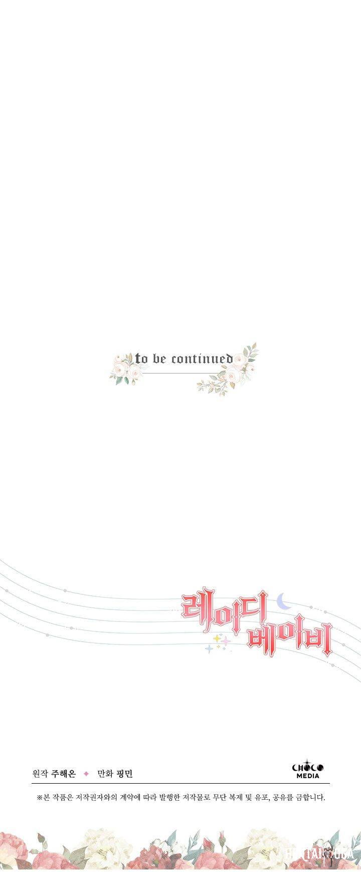 Lady Baby Lady Baby Chapter 118 - Page 39