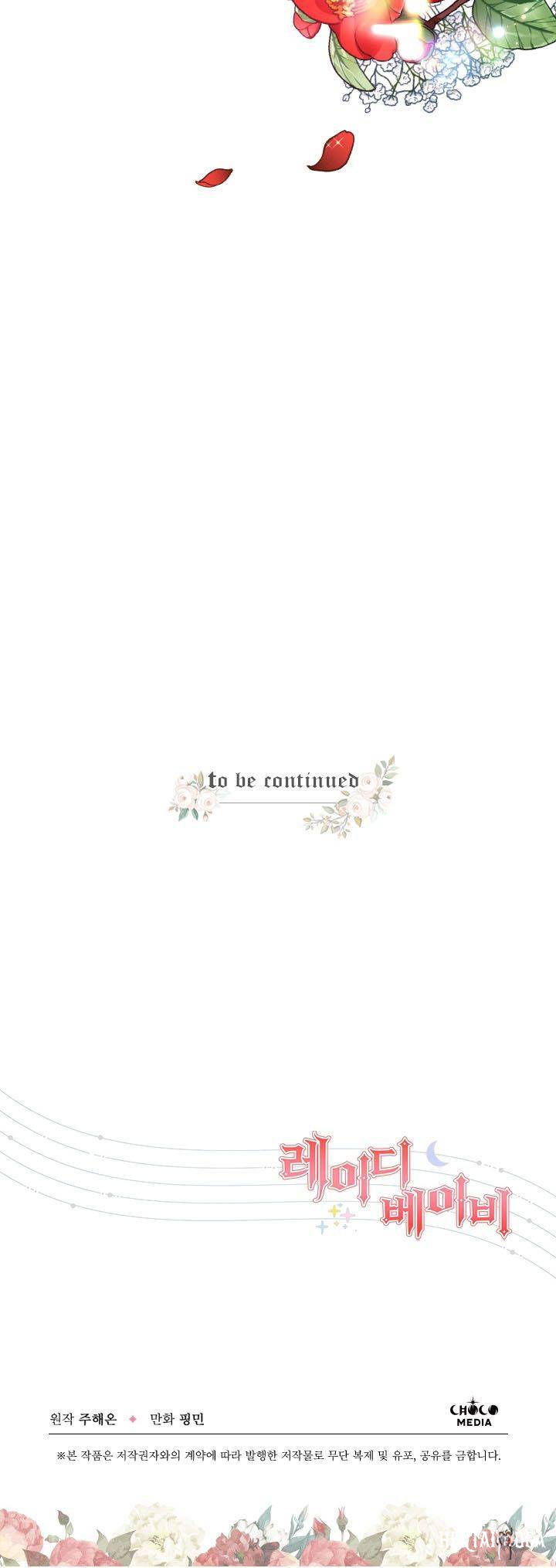 Lady Baby Lady Baby Chapter 120 - Page 31