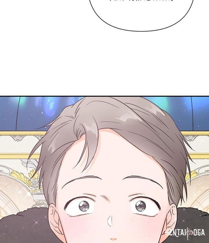 Lady Baby Lady Baby Chapter 123 - Page 10