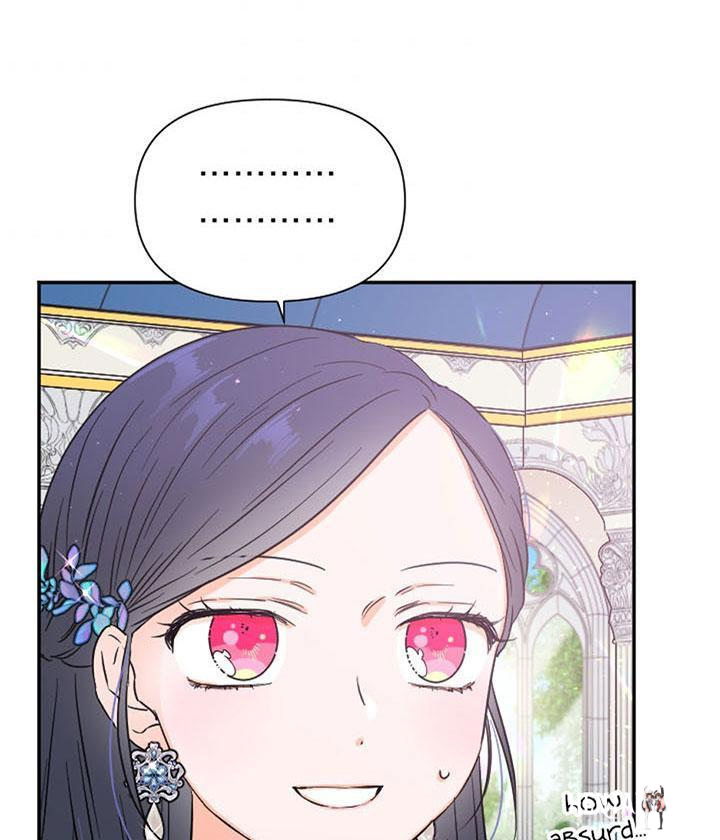 Lady Baby Lady Baby Chapter 123 - Page 12