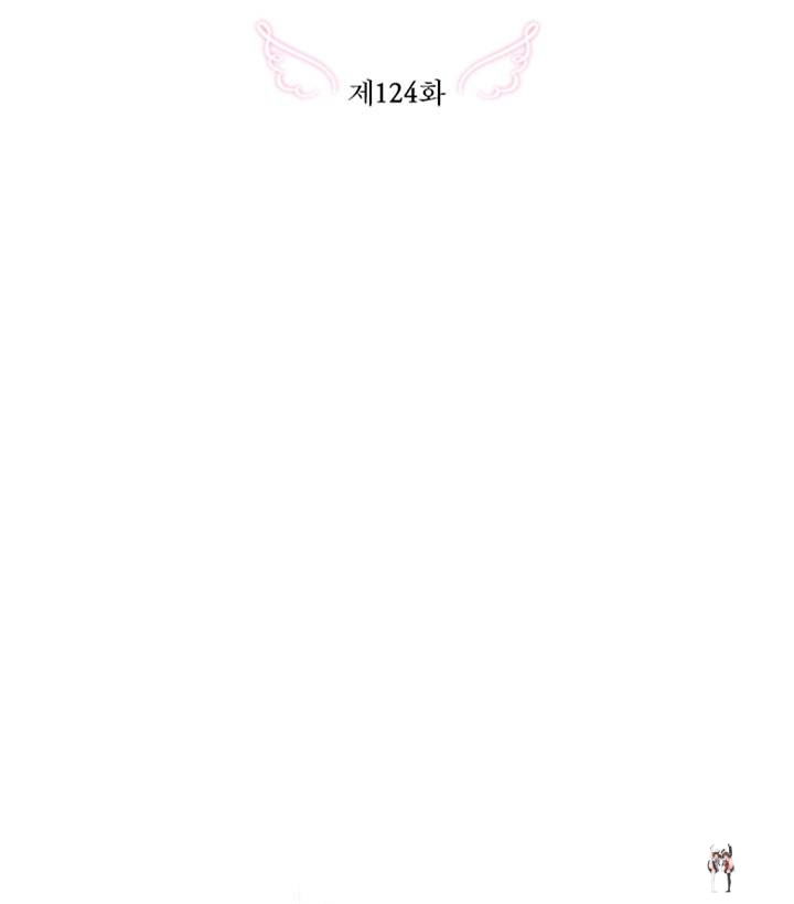 Lady Baby Lady Baby Chapter 124 - Page 23