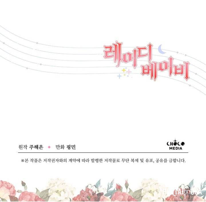 Lady Baby Lady Baby Chapter 126 - Page 78