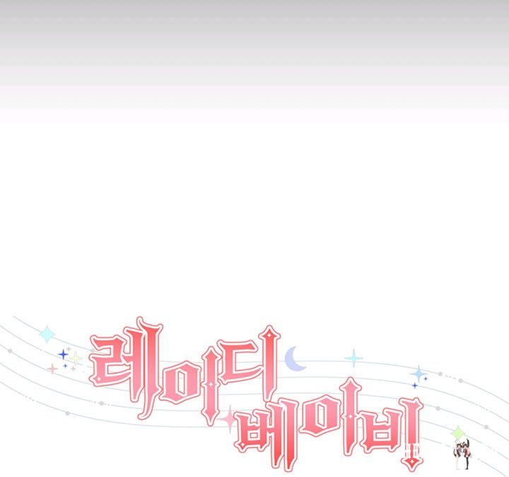 Lady Baby Lady Baby Chapter 128 - Page 45