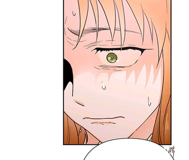 Lady Baby Lady Baby Chapter 129 - Page 6