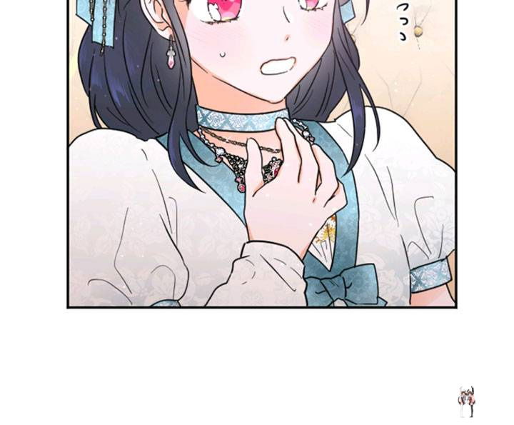 Lady Baby Lady Baby Chapter 129 - Page 62