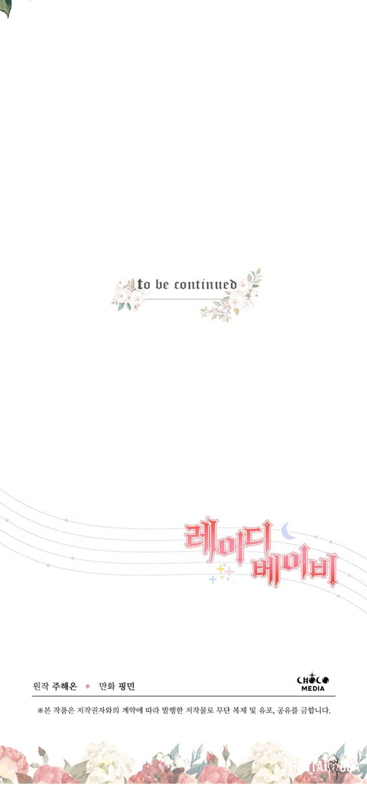 Lady Baby Lady Baby Chapter 130 - Page 53