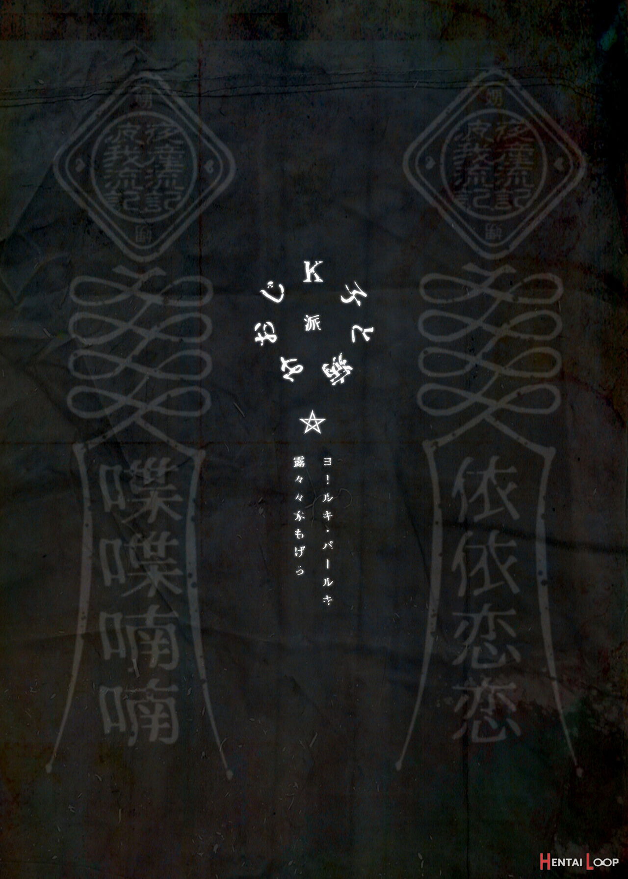 Lady K & The Sick Man Lady K & The Sick Man Chapter 2 - Trang 9