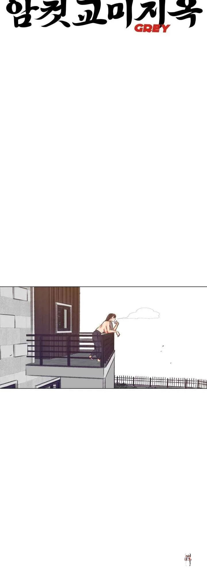 Lesbian Sex Hell Lesbian Sex Hell Chapter 2 - P&aacute;gina 10