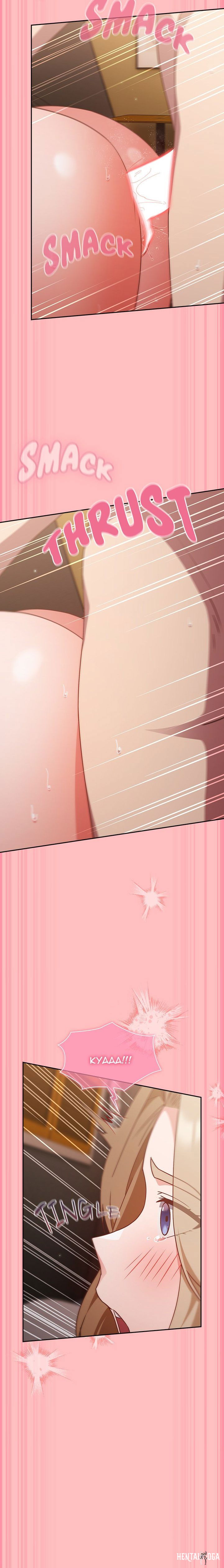 Let&rsquo;s Play Hooky Let&rsquo;s Play Hooky Chapter 10 - Page 23