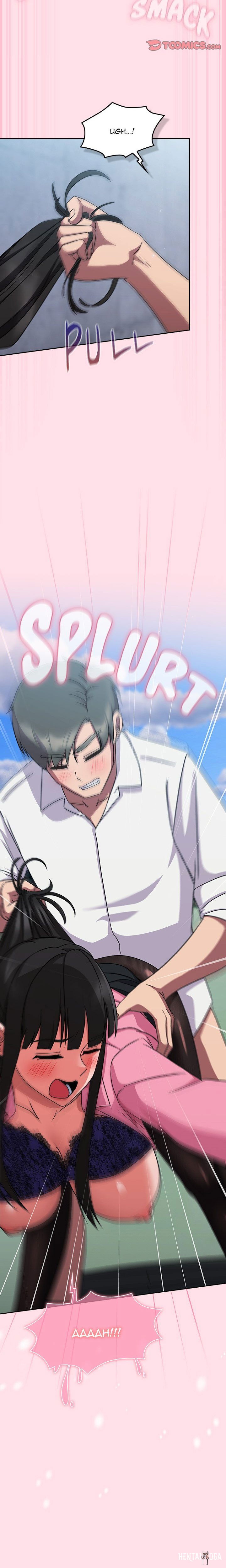 Let&rsquo;s Play Hooky Let&rsquo;s Play Hooky Chapter 6 - Page 25