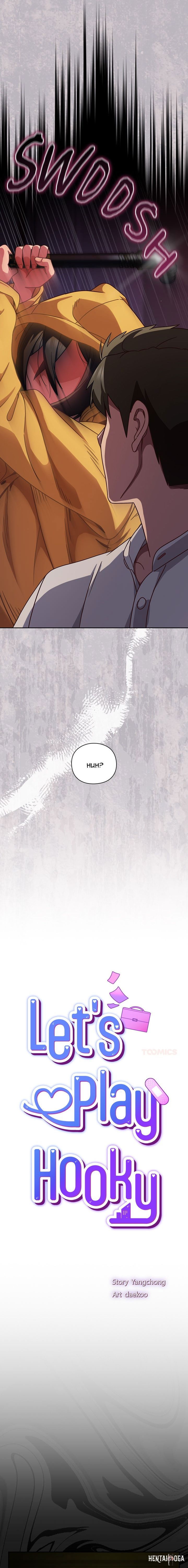 Let’s Play Hooky Let’s Play Hooky Chapter 43 - Page 9