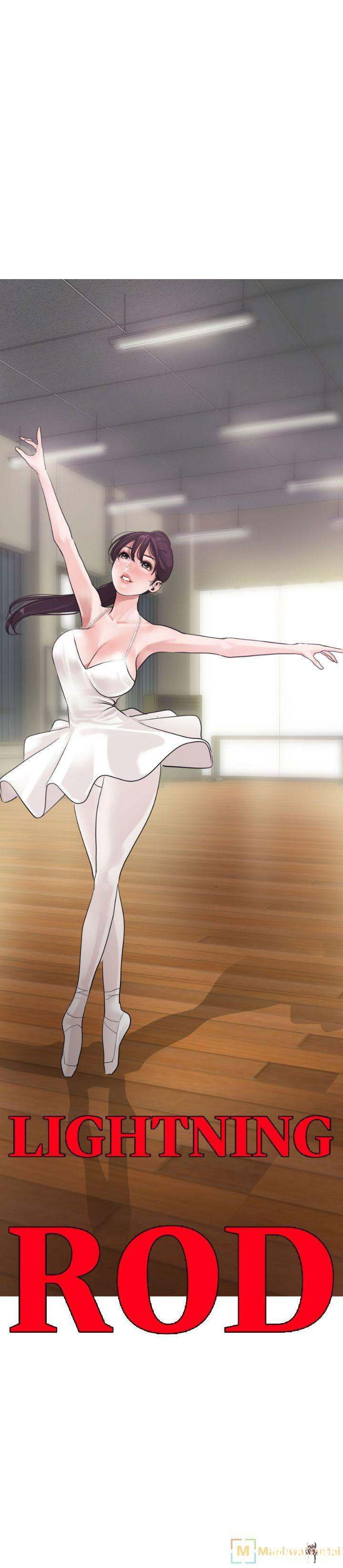 Lightning Rod Lightning Rod Chapter 6 - Page 5