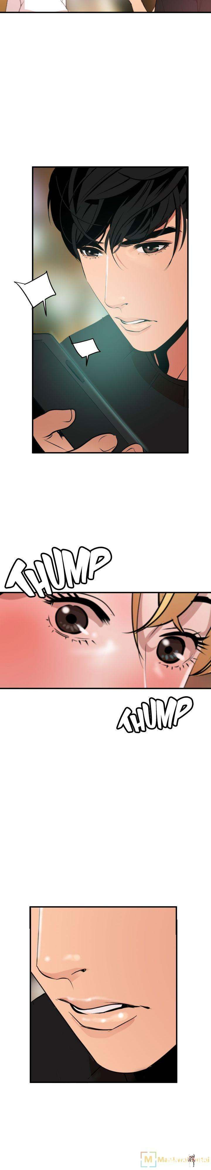 Lightning Rod Lightning Rod Chapter 35 - Page 15