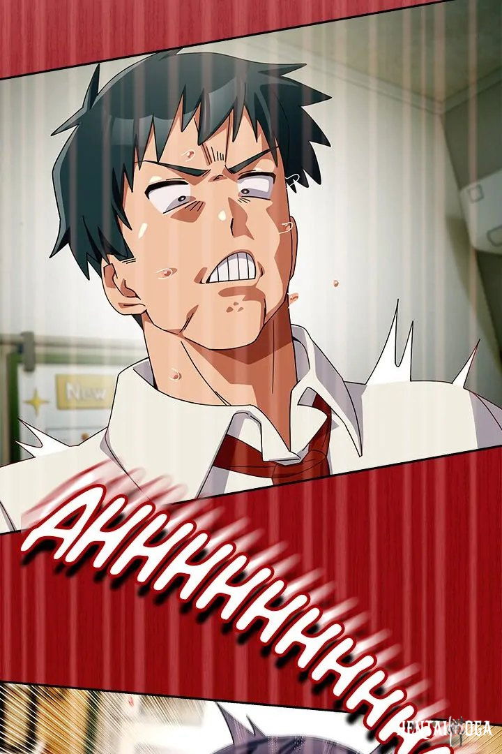 Like No Other Like No Other Chapter 38 - Page 82