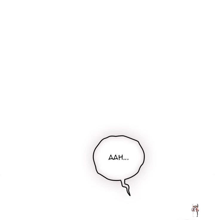 Like No Other Like No Other Chapter 29 - Page 86