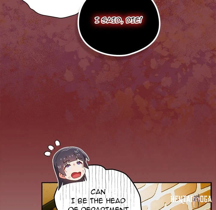 Like No Other Like No Other Chapter 17 - Page 26