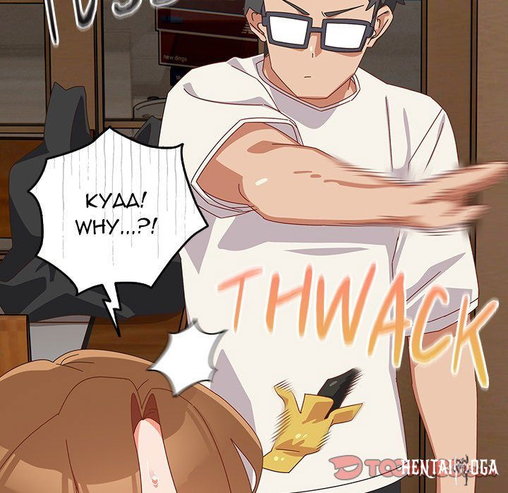 Like No Other Like No Other Chapter 5 - Page 68