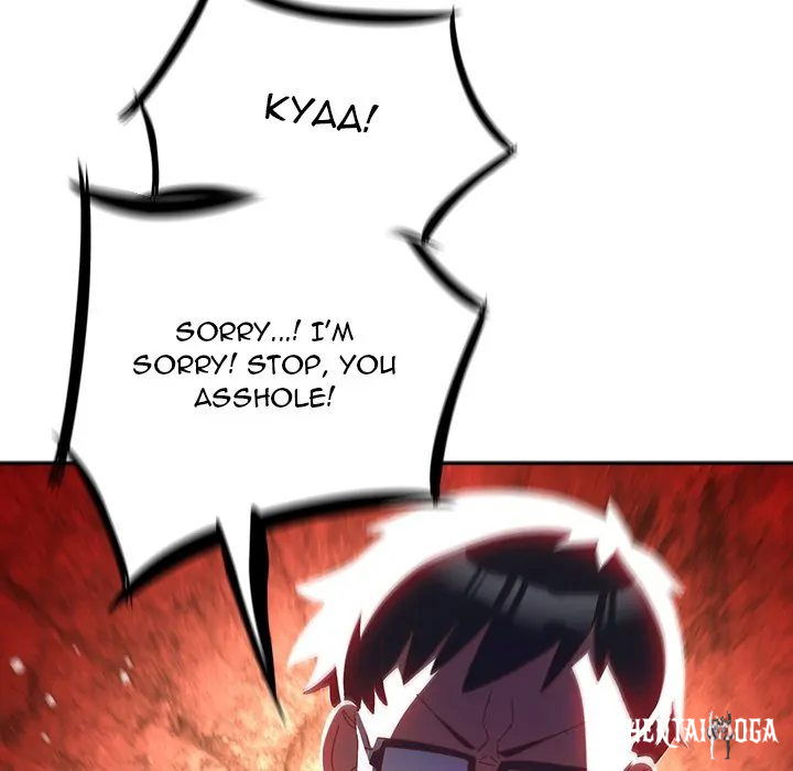 Like No Other Like No Other Chapter 3 - Page 49