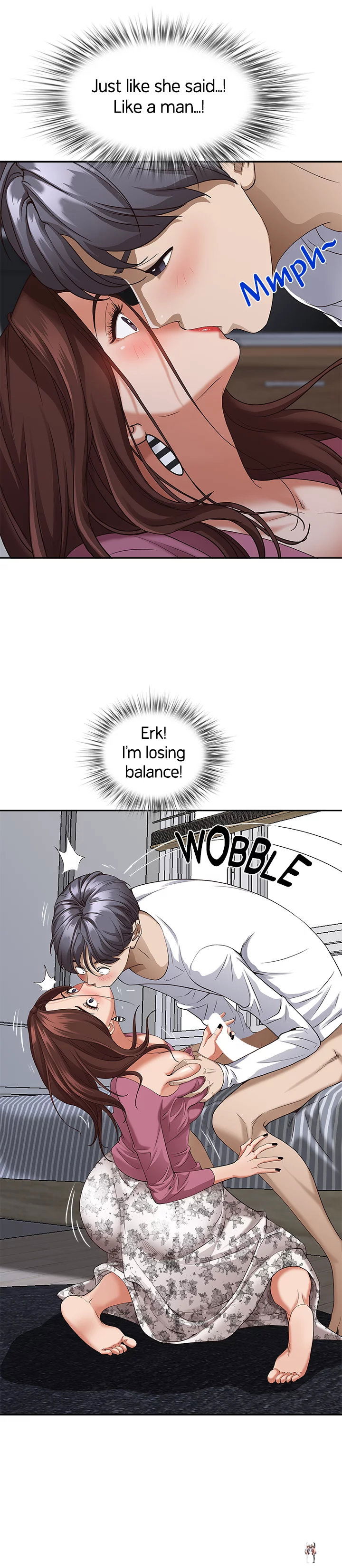 Living With a MILF Living With a MILF Chapter 17 - Page 8