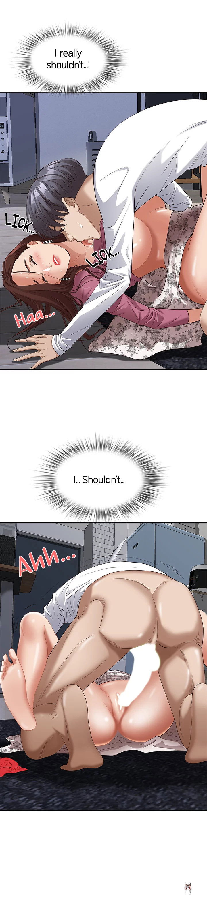 Living With a MILF Living With a MILF Chapter 18 - Page 26