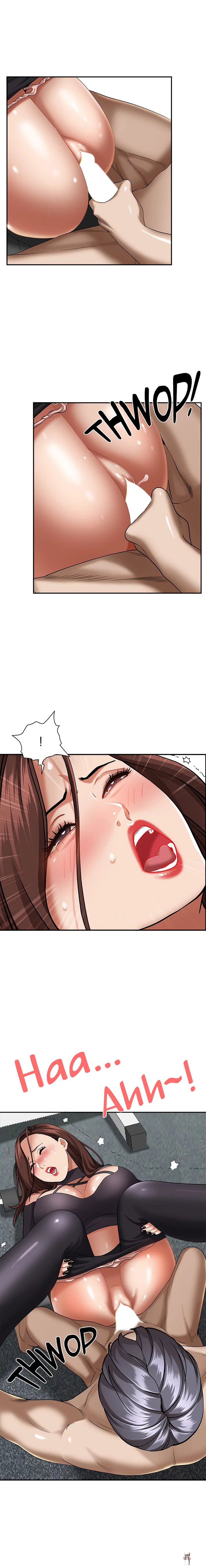 Living With a MILF Living With a MILF Chapter 30 - Page 11