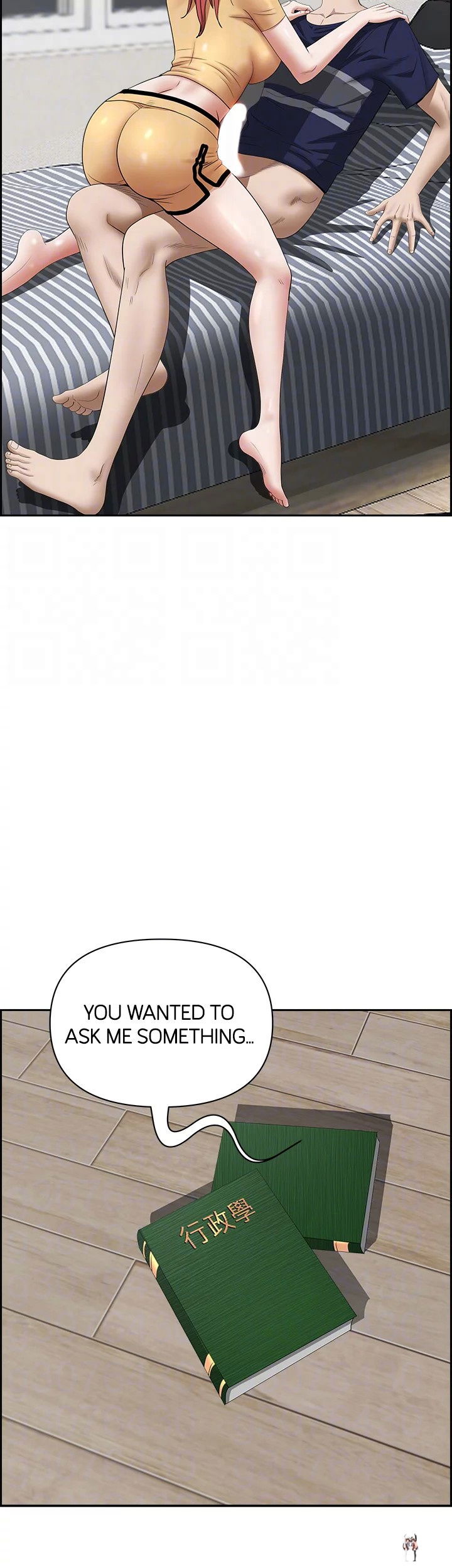 Living With a MILF Living With a MILF Chapter 57 - Page 14