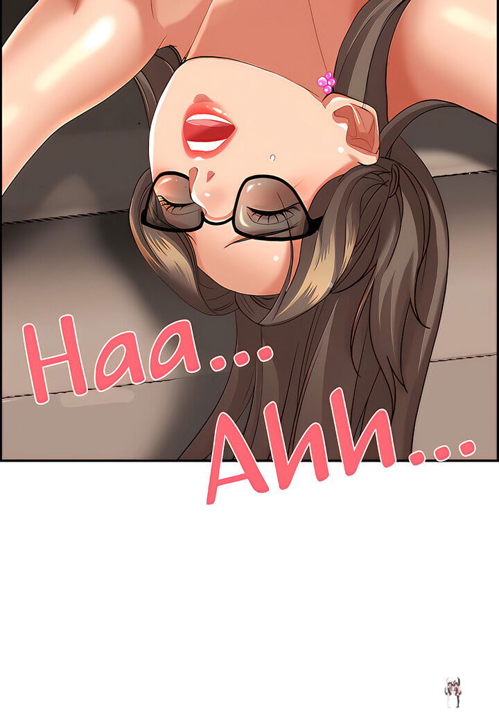 Living With a MILF Living With a MILF Chapter 60 - Page 3