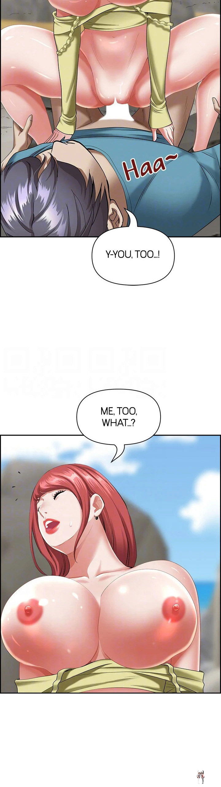 Living With a MILF Living With a MILF Chapter 69 - Page 17