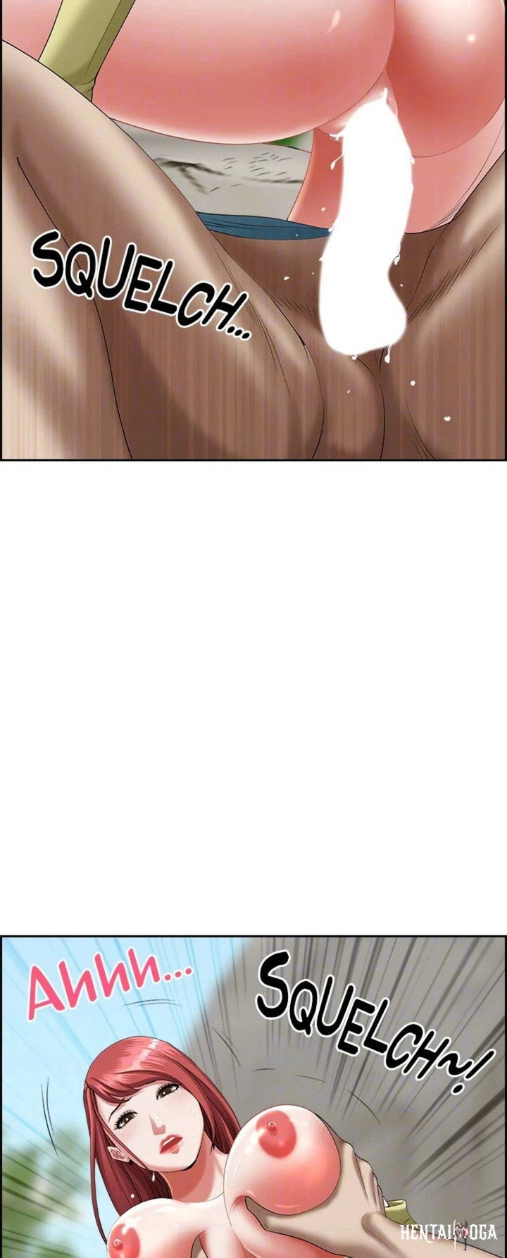 Living With a MILF Living With a MILF Chapter 70 - Page 18