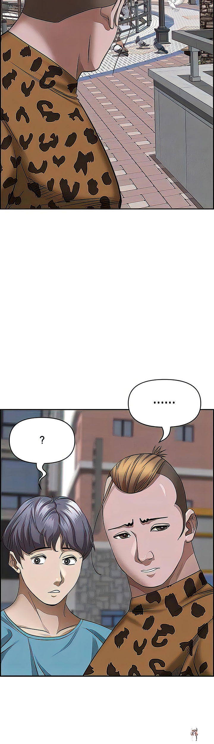 Living With a MILF Living With a MILF Chapter 72 - Page 12