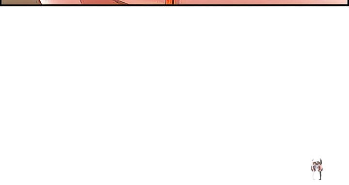 Living With a MILF Living With a MILF Chapter 73 - Page 47