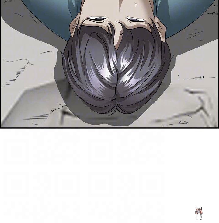 Living With a MILF Living With a MILF Chapter 83 - Page 15