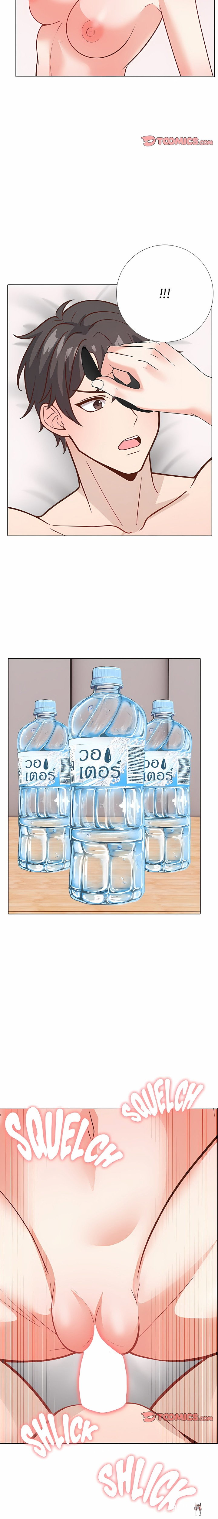 Locked With Her Locked With Her Chapter 26 - Página 2