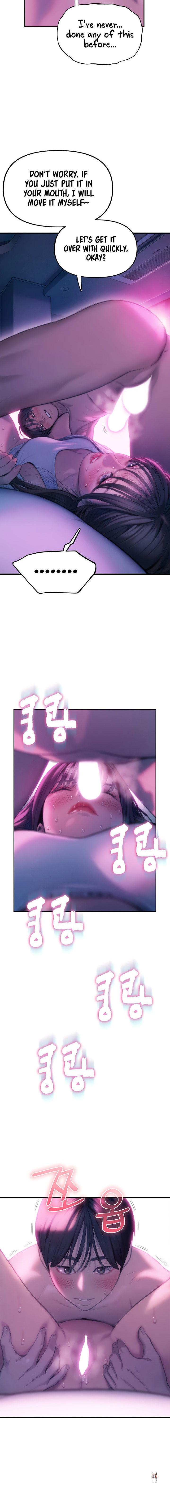 Love Limit Exceeded Love Limit Exceeded Chapter 28 - Page 15